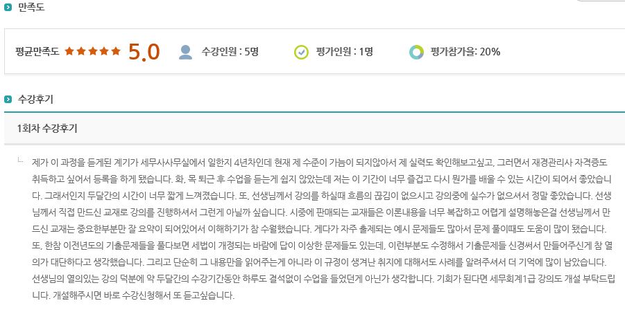 사용자 등록이미지