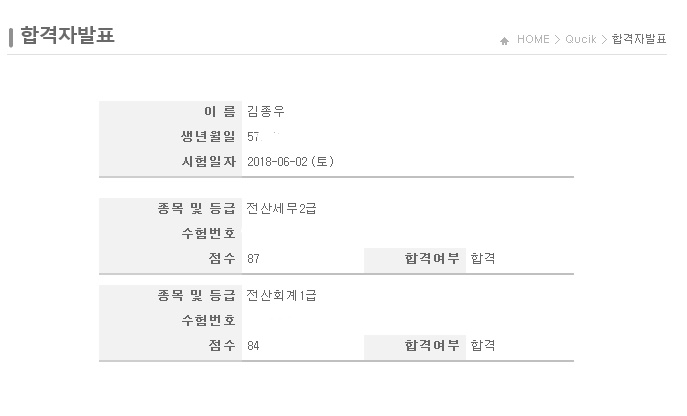 사용자 등록이미지
