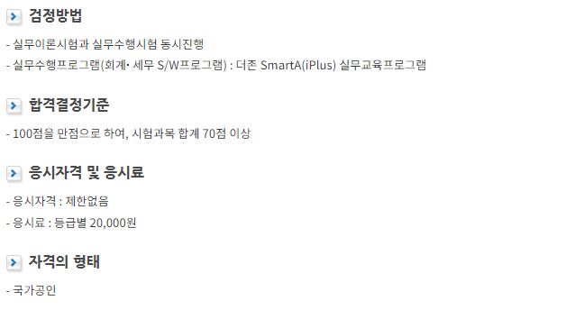 사용자 등록이미지