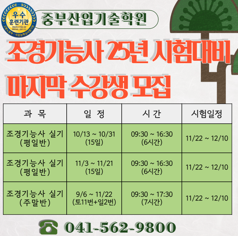 사용자 등록 이미지
