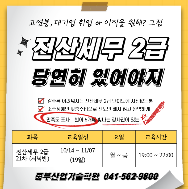 사용자 등록 이미지